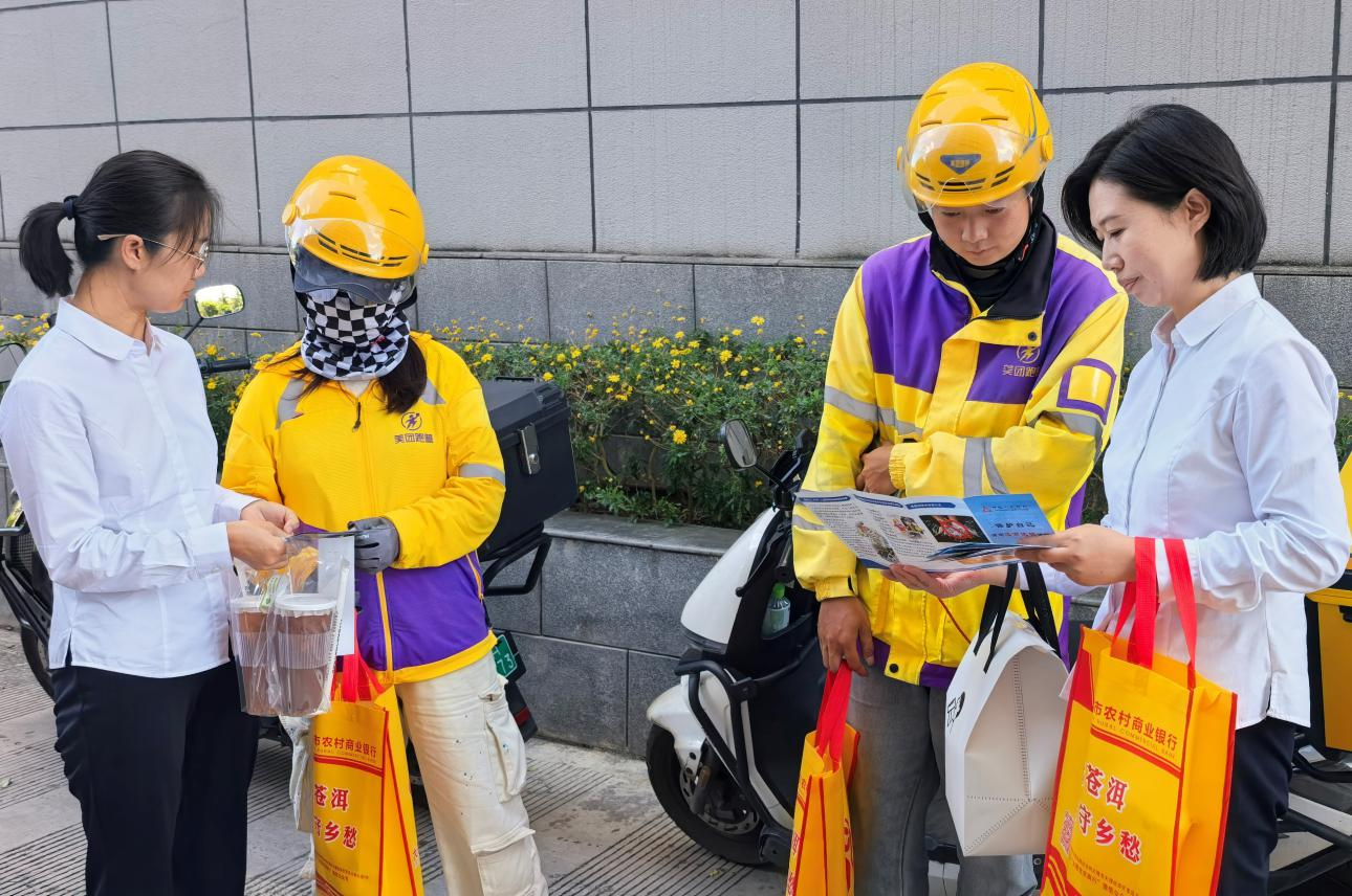 大理市农商银行工作人员向“两司两员”普及金融知识 大理市农商银行供图