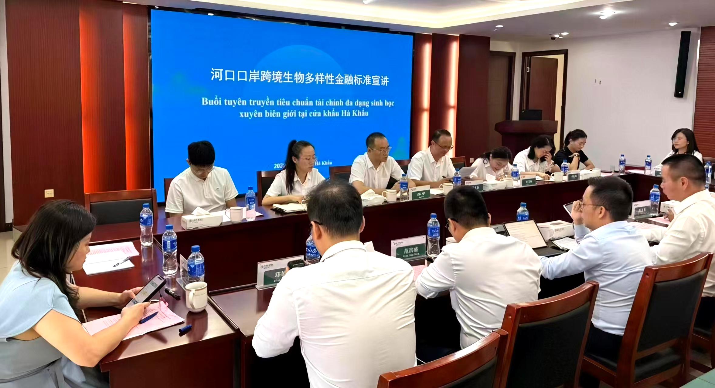 宣讲会现场 农行红河分行供图